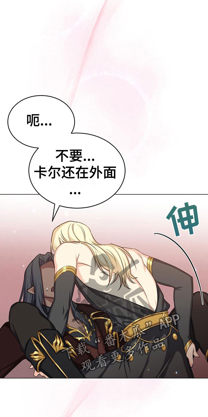 第40章：教他剑术16