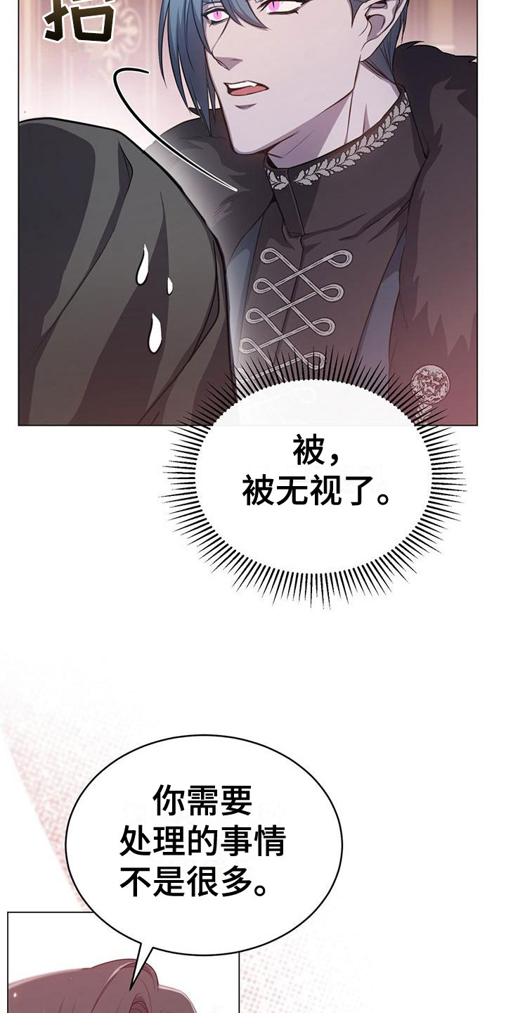 第25章：笑容1