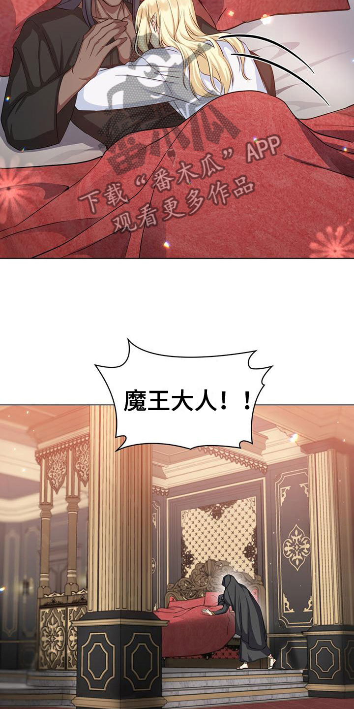 第35章：说谎11