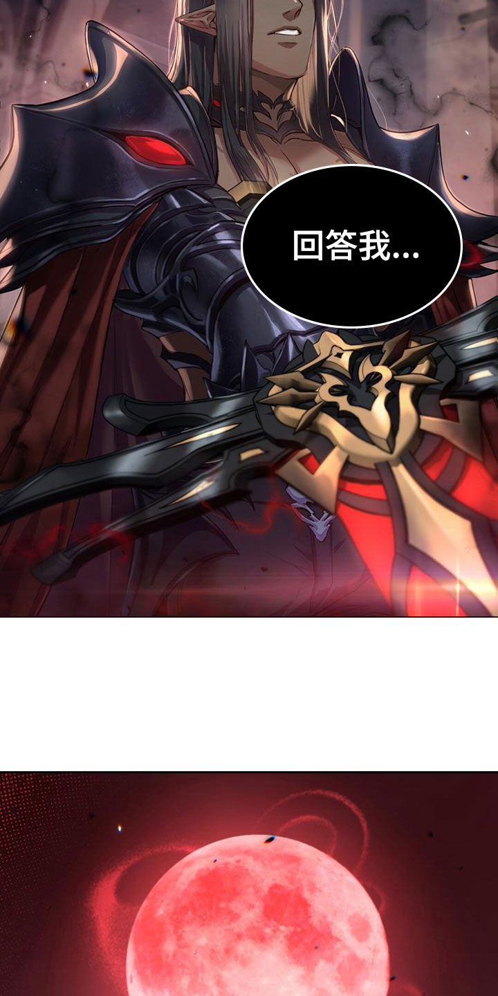 第8章：见到魔王5
