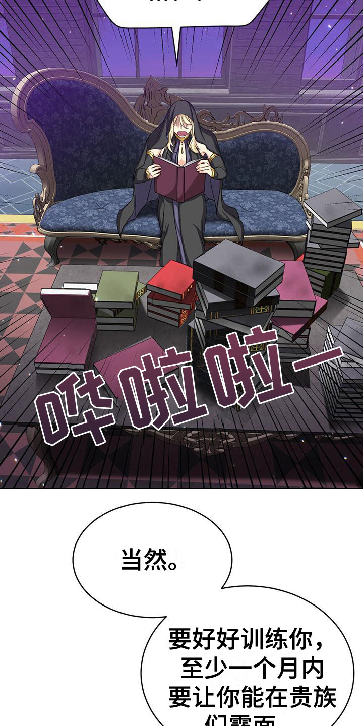 第38章：学习11