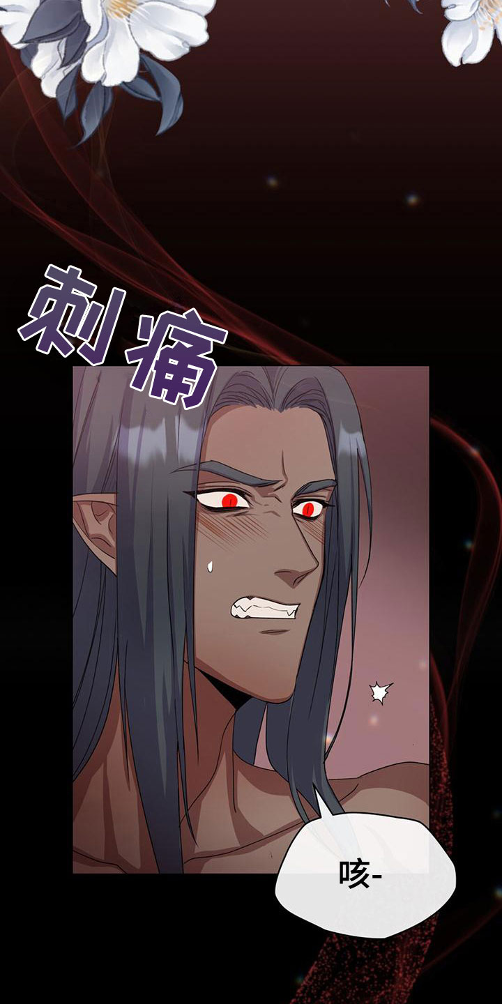 第20章：感情6