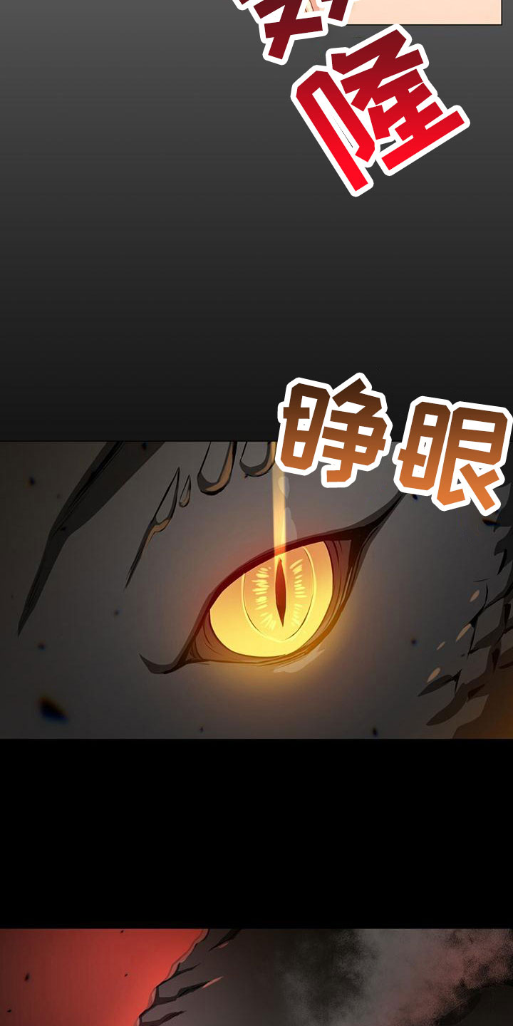 第28章：去个地方22