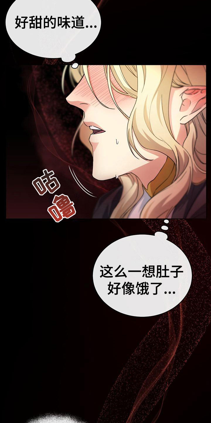 第12章：耻辱19