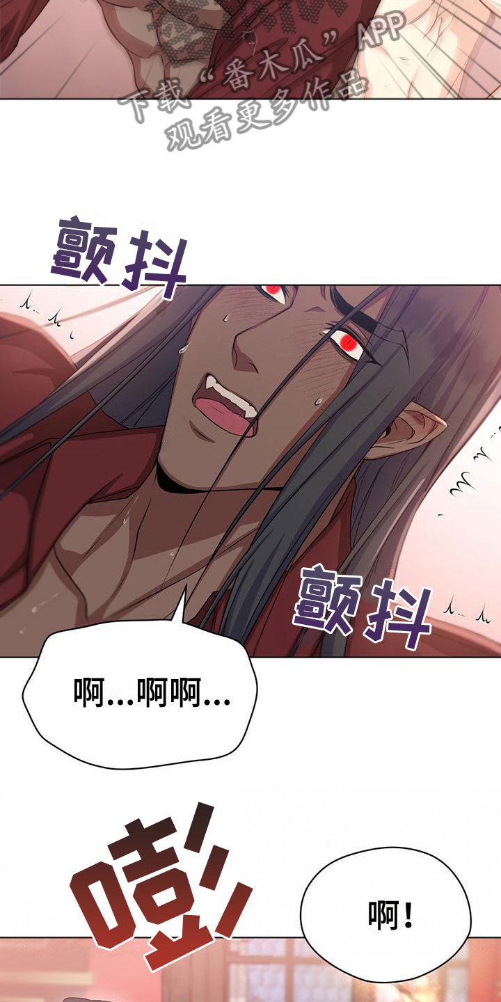 第34章：失控10