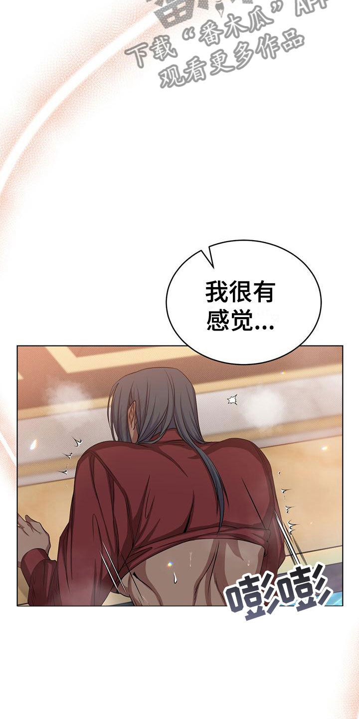 第34章：失控12