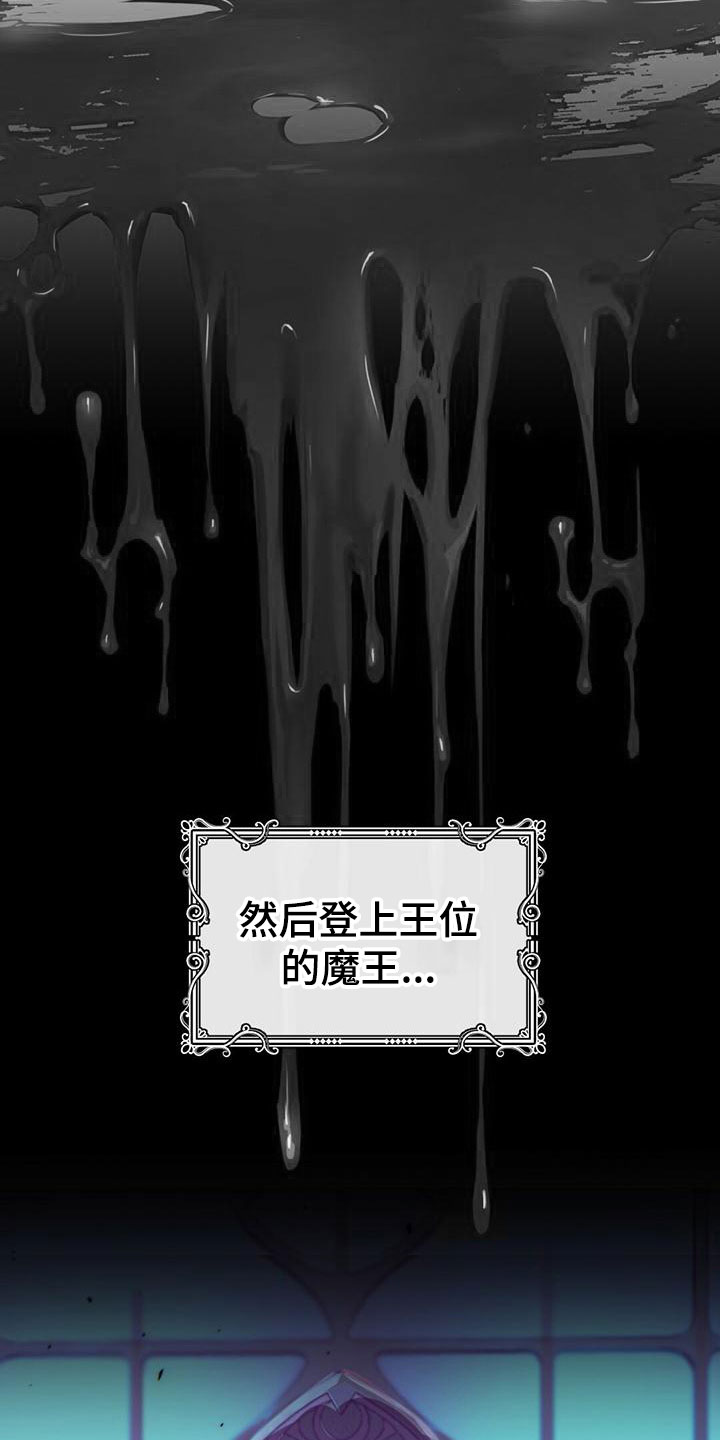 第2章：对视了18