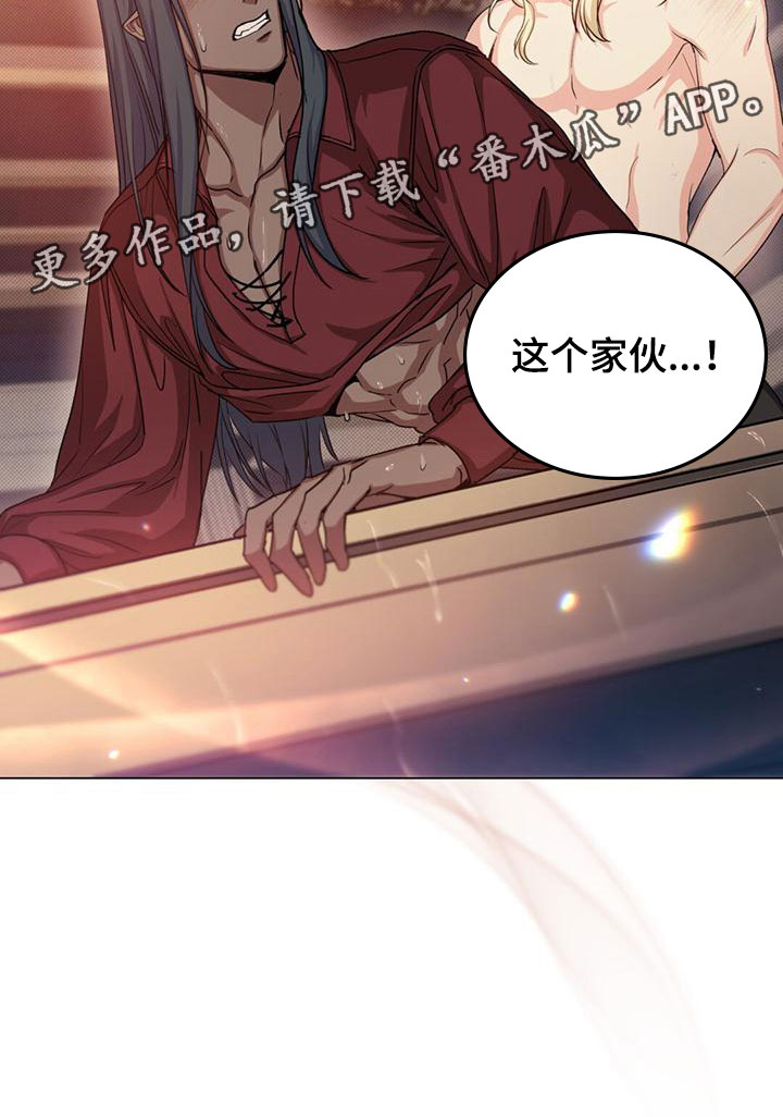 第33章：等他屈服22