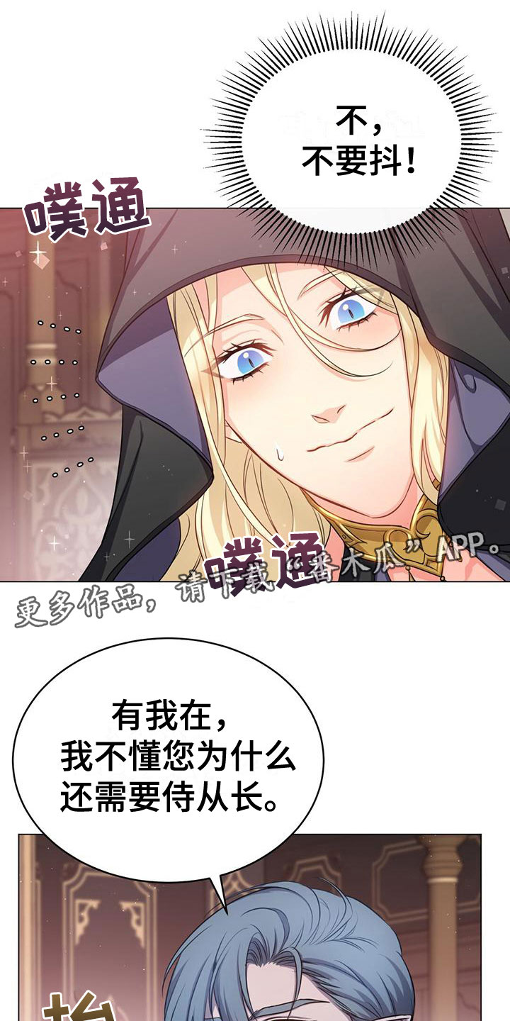 第25章：笑容0