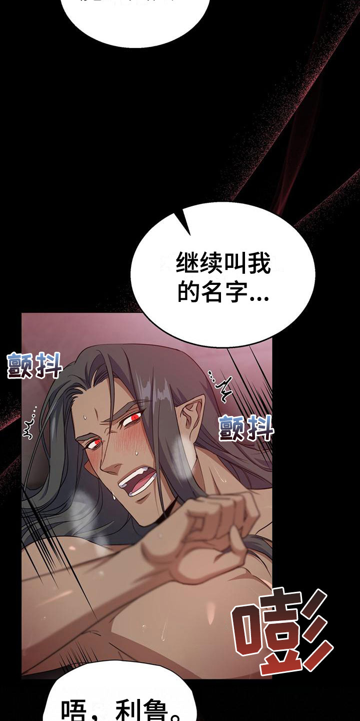 第15章：梦境7