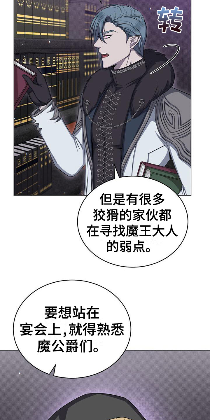 第38章：学习13