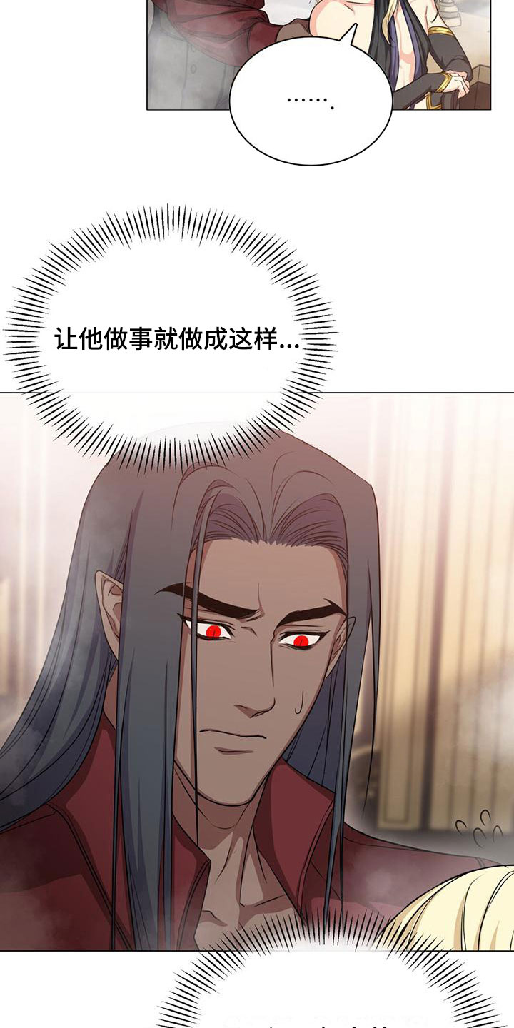 第32章：担忧18