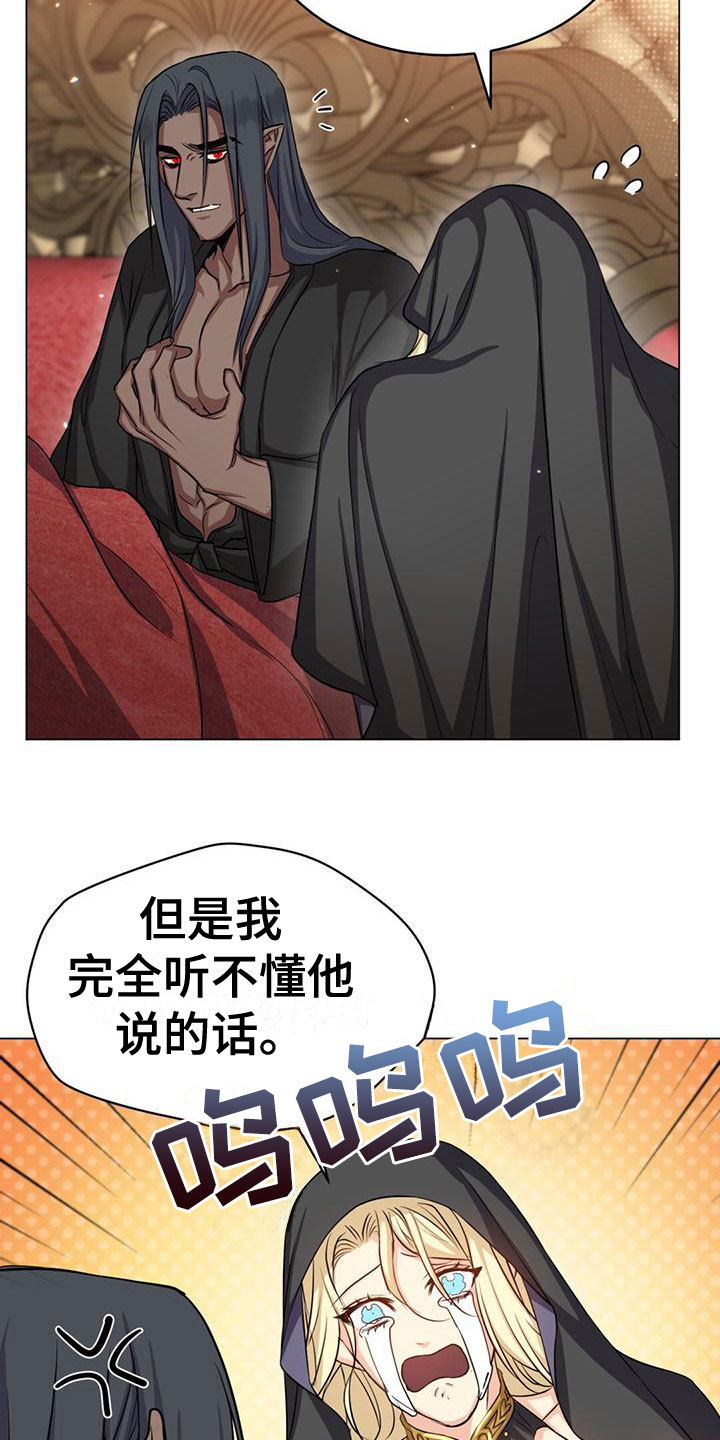 第35章：说谎14