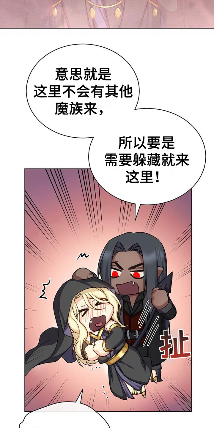 第30章：有点紧张15