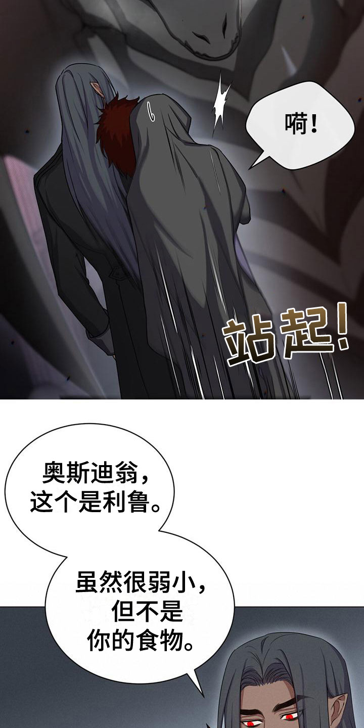 第30章：有点紧张4