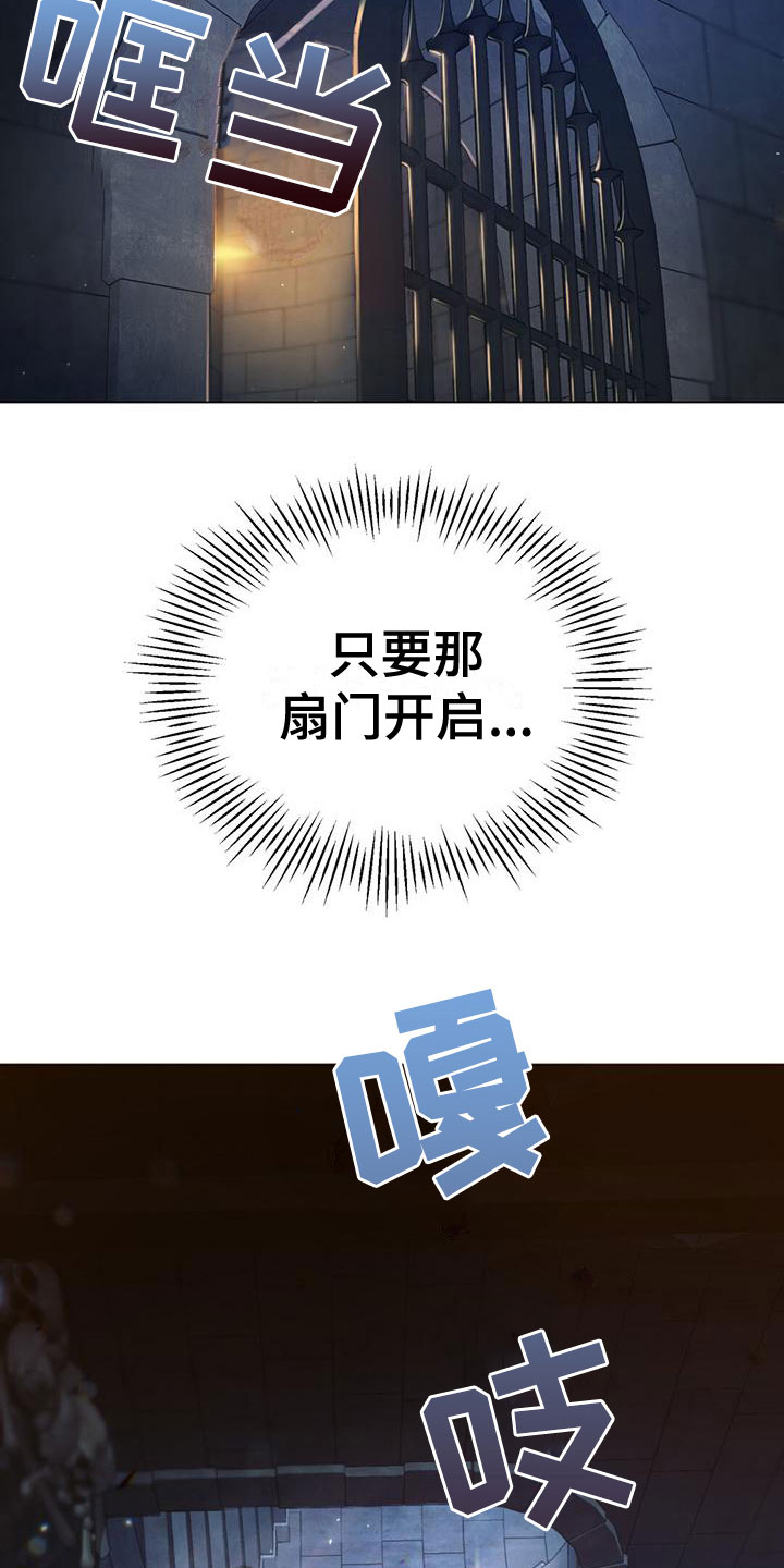 第7章：弄故障7