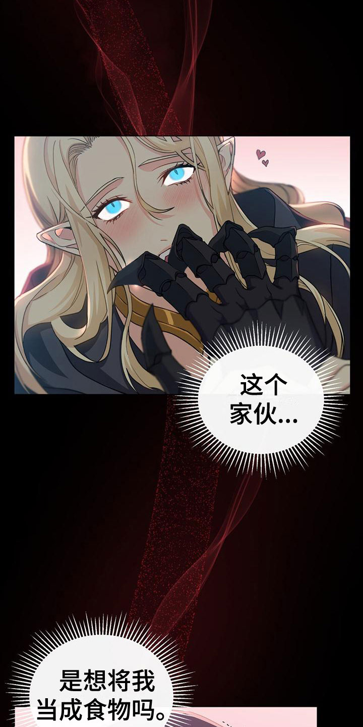 第13章：不能被发现11