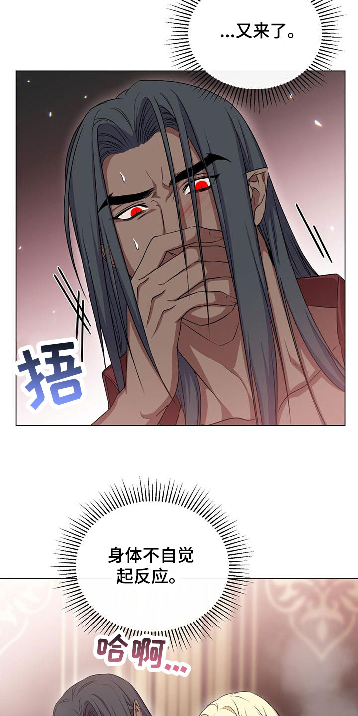 第33章：等他屈服12