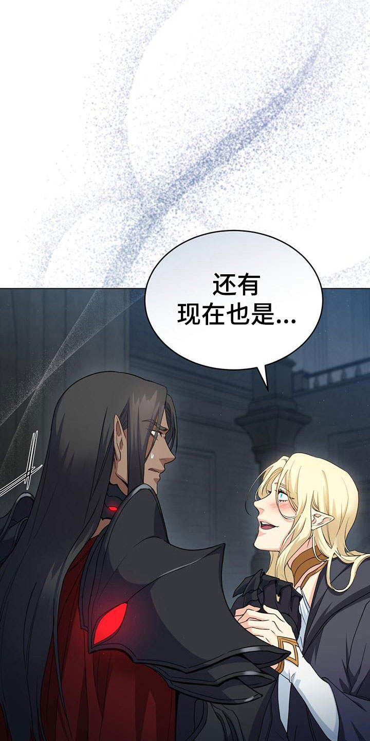第12章：耻辱12
