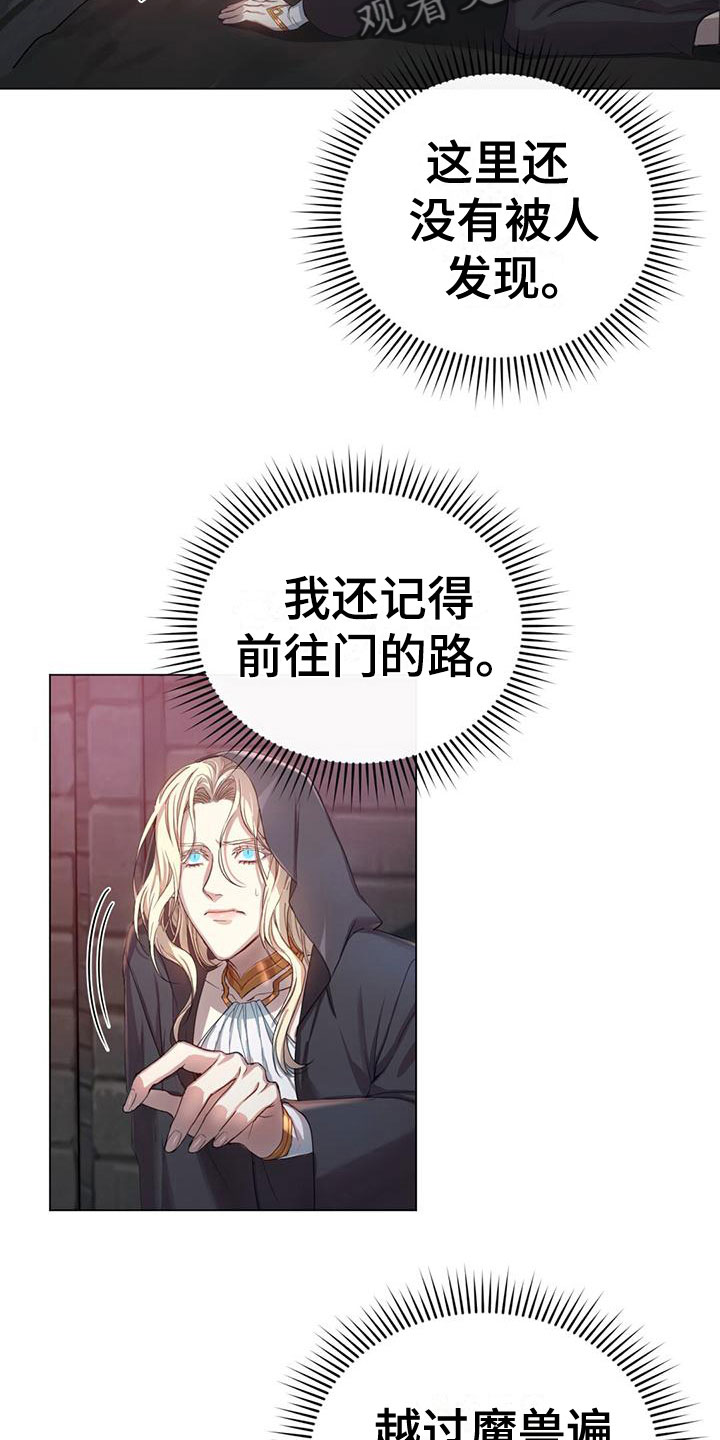 第7章：弄故障4