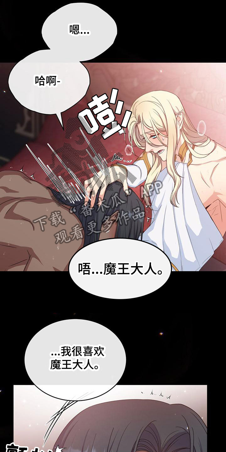 第21章：很喜欢21