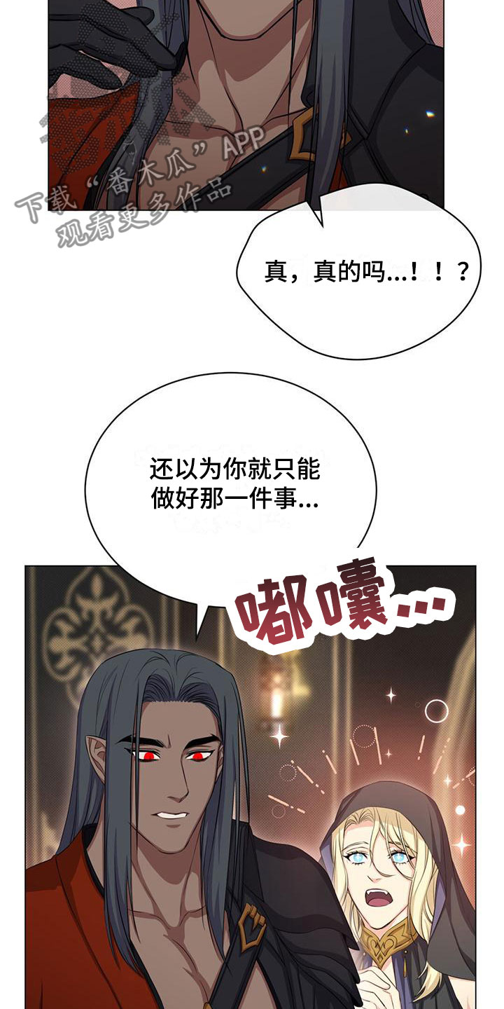 第36章：擅长的事22