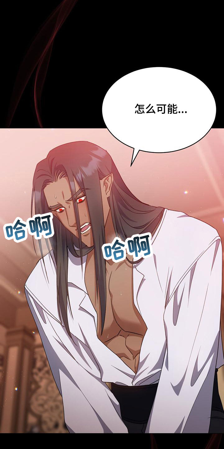 第18章：为什么16