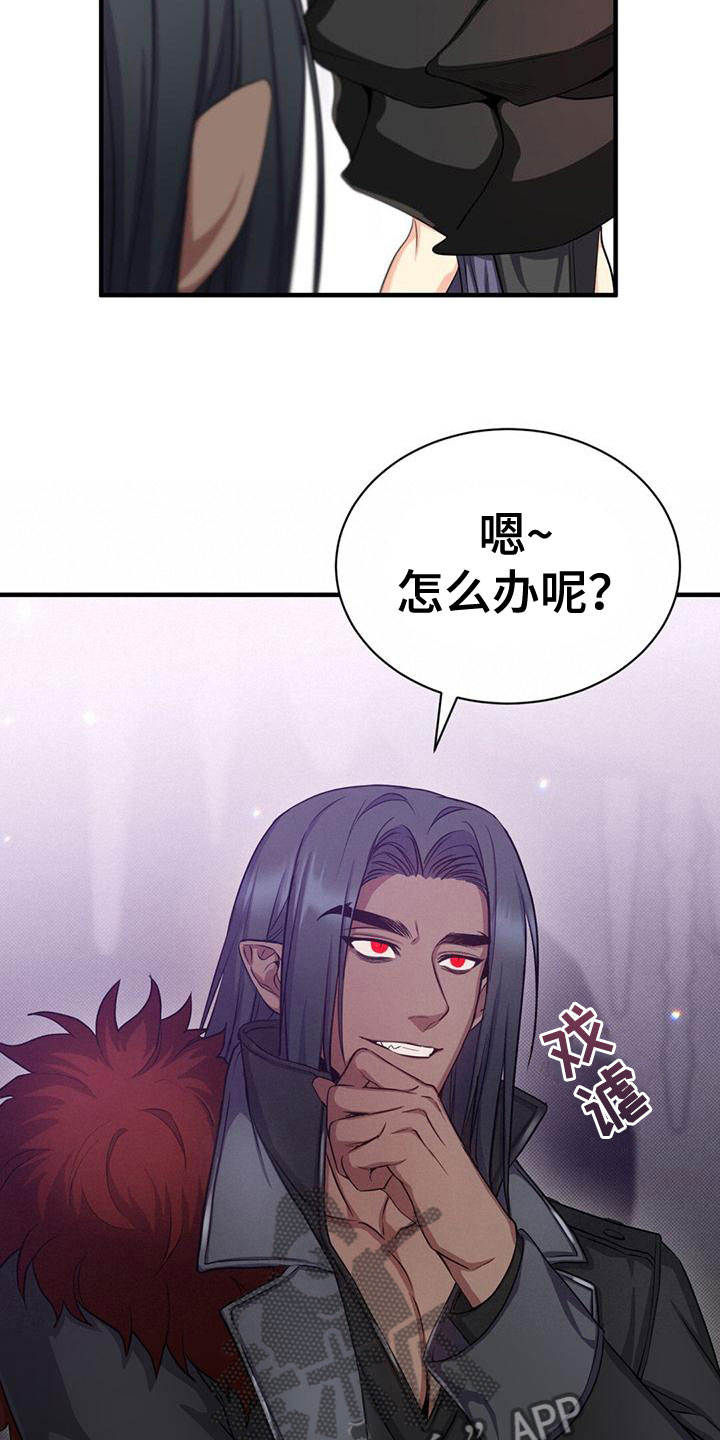 第29章：隐藏身份8