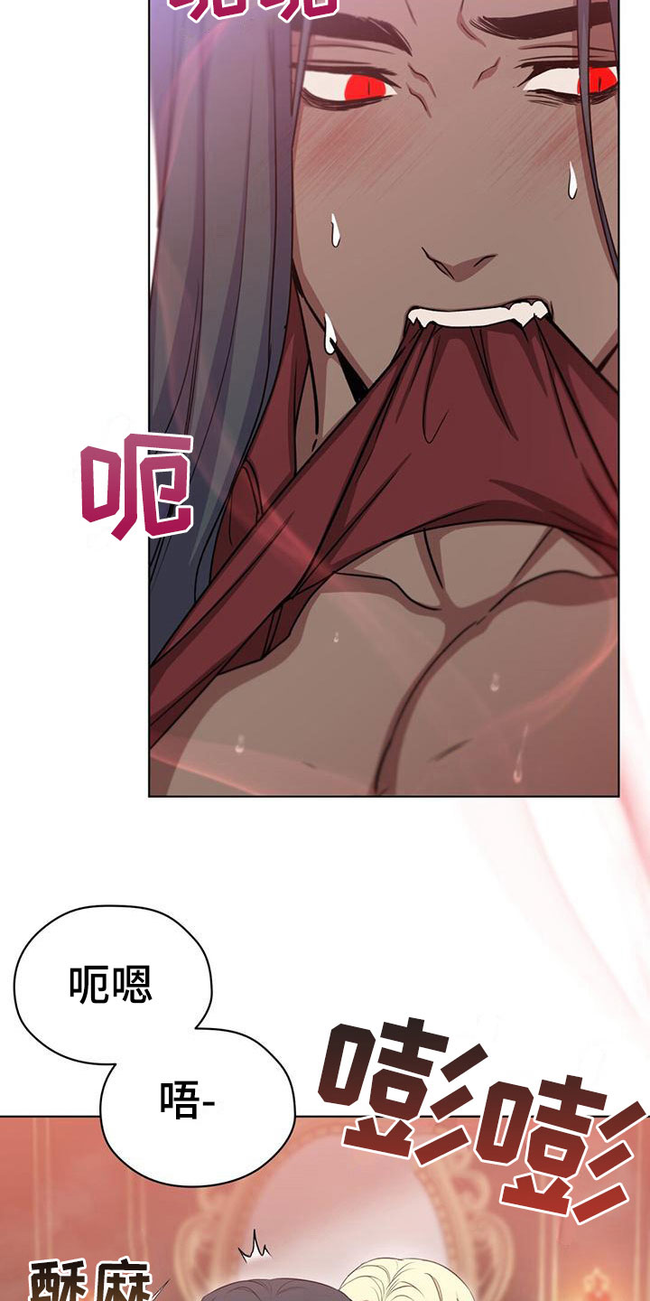 第34章：失控20
