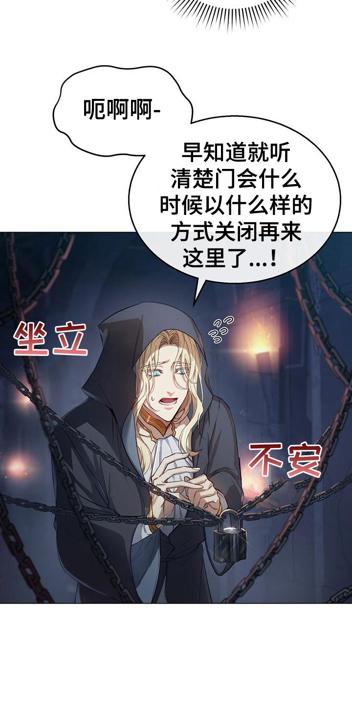 第7章：弄故障14