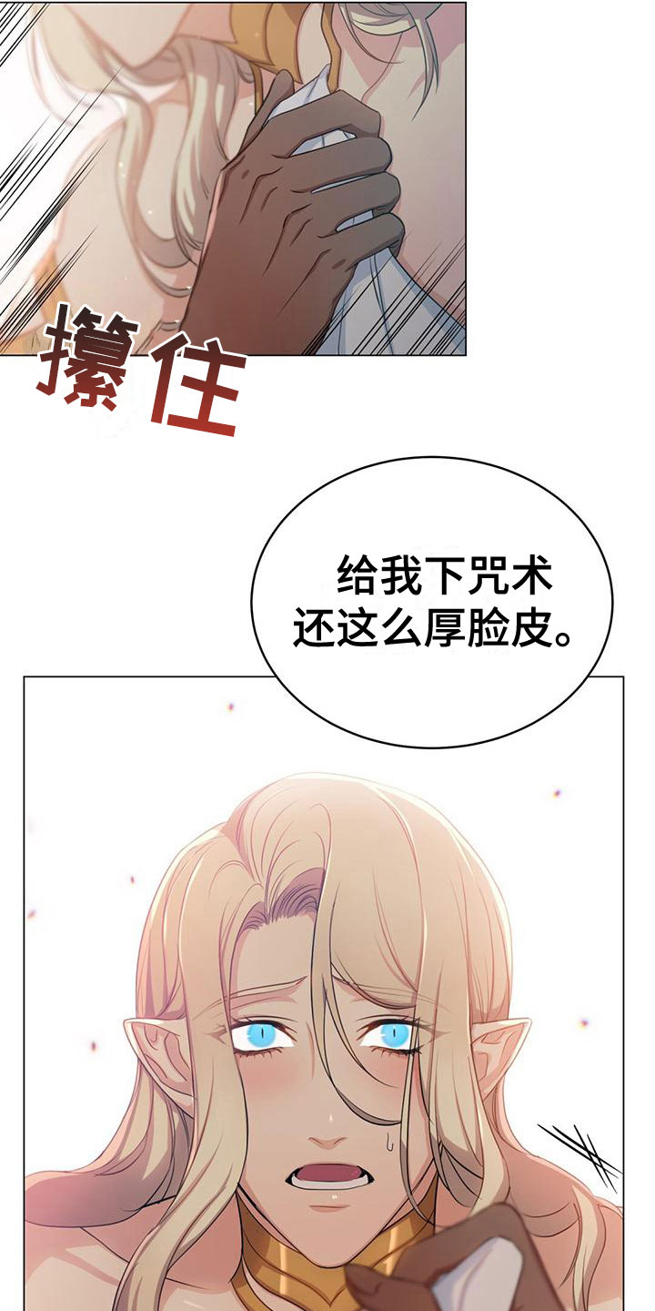 第19章：办法14