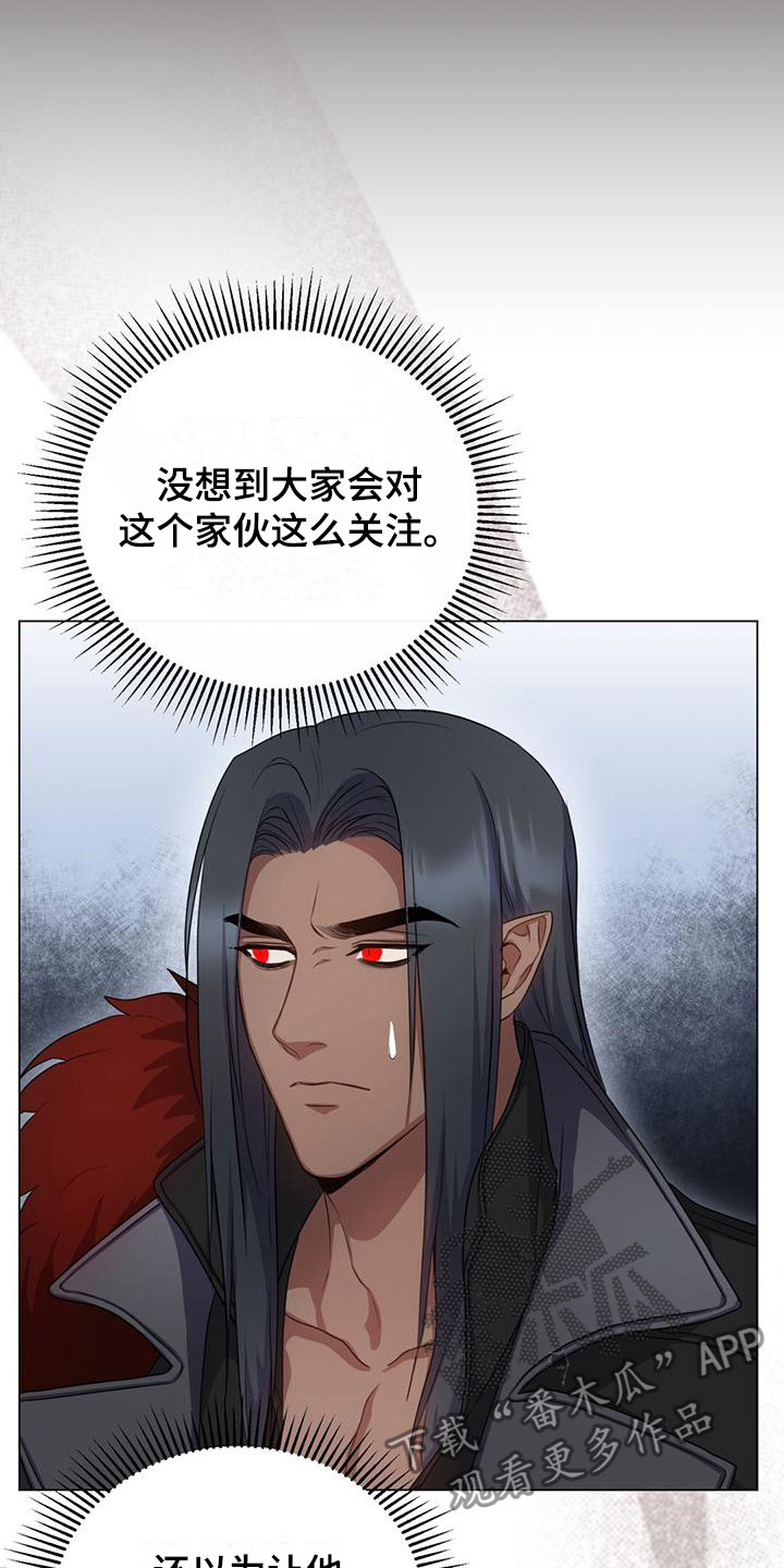 第26章：围观9
