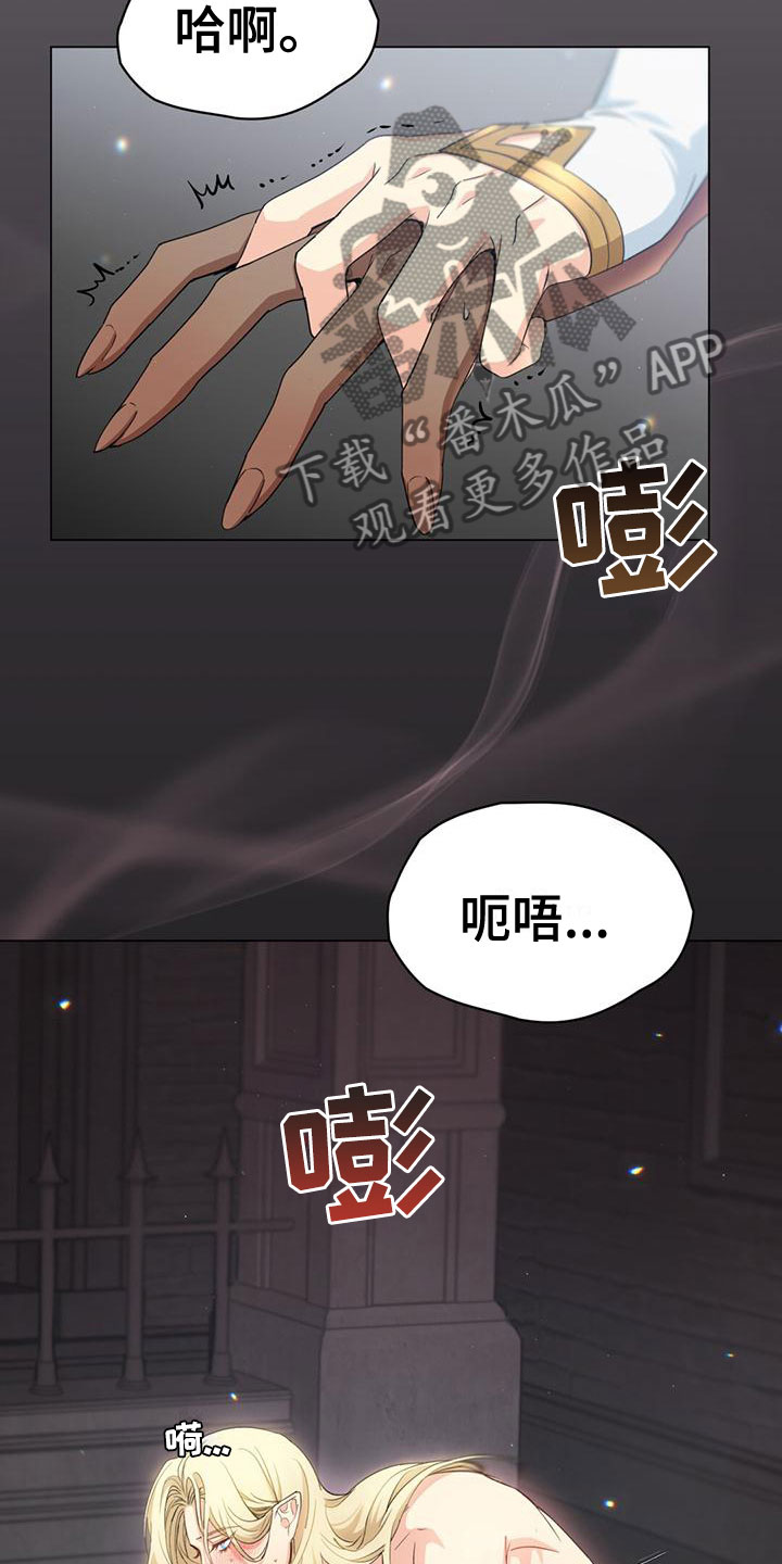 第14章：走了14