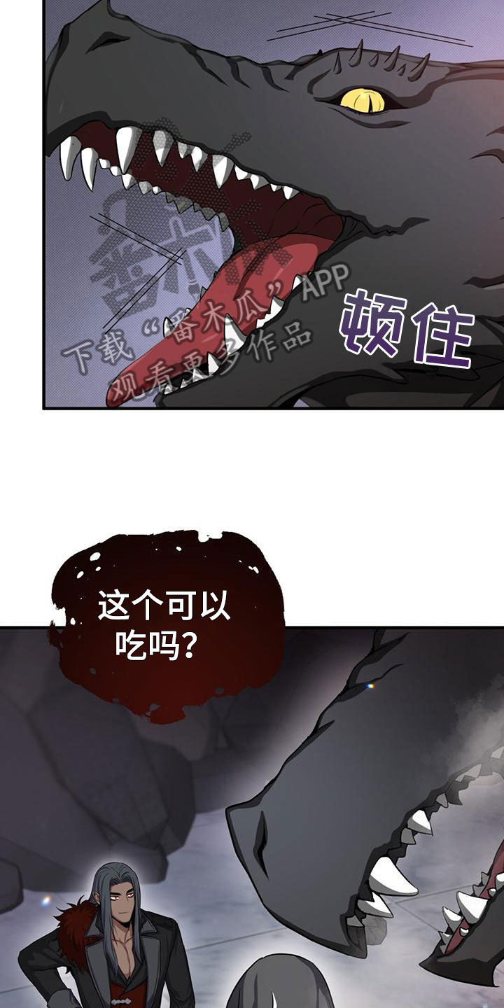 第29章：隐藏身份6
