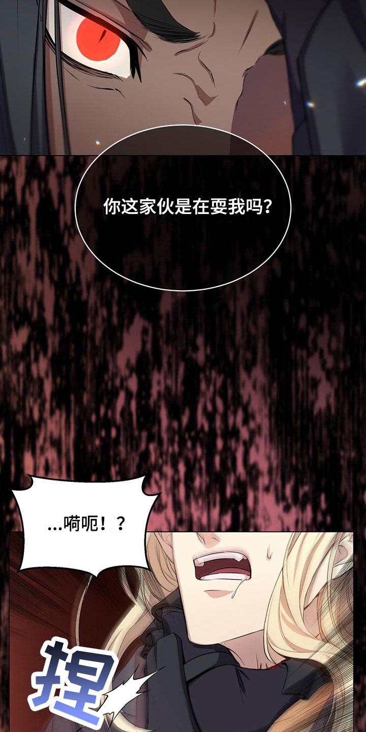 第11章：晕倒1