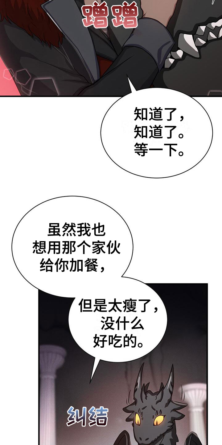 第29章：隐藏身份10