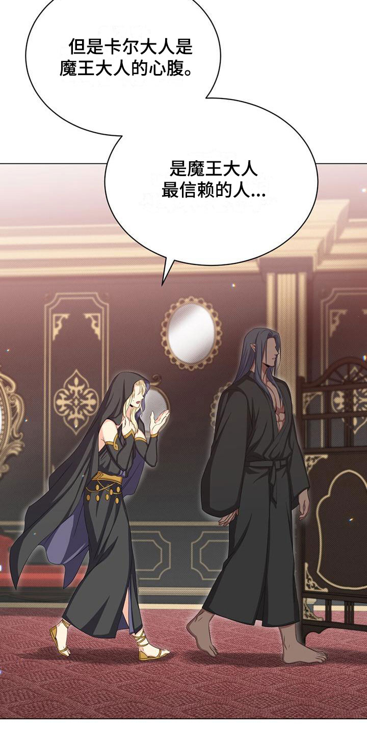 第36章：擅长的事5
