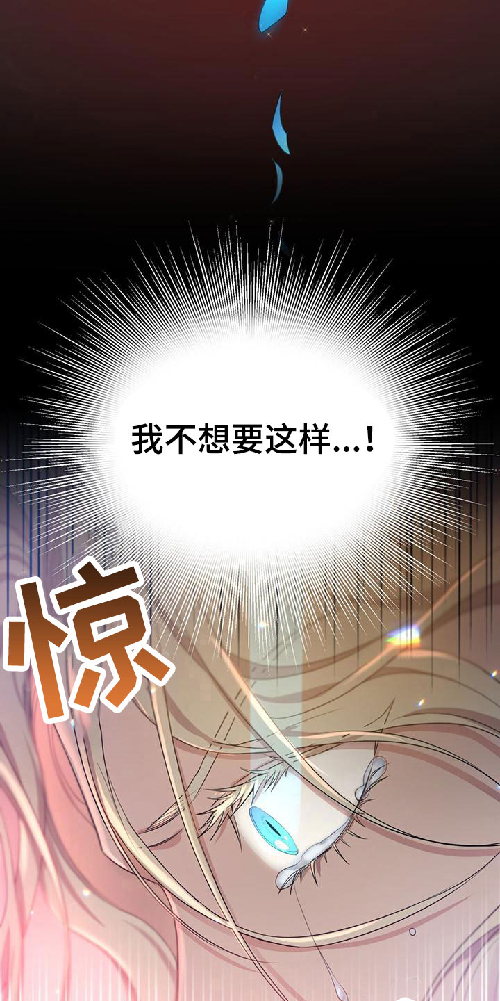 第11章：晕倒11