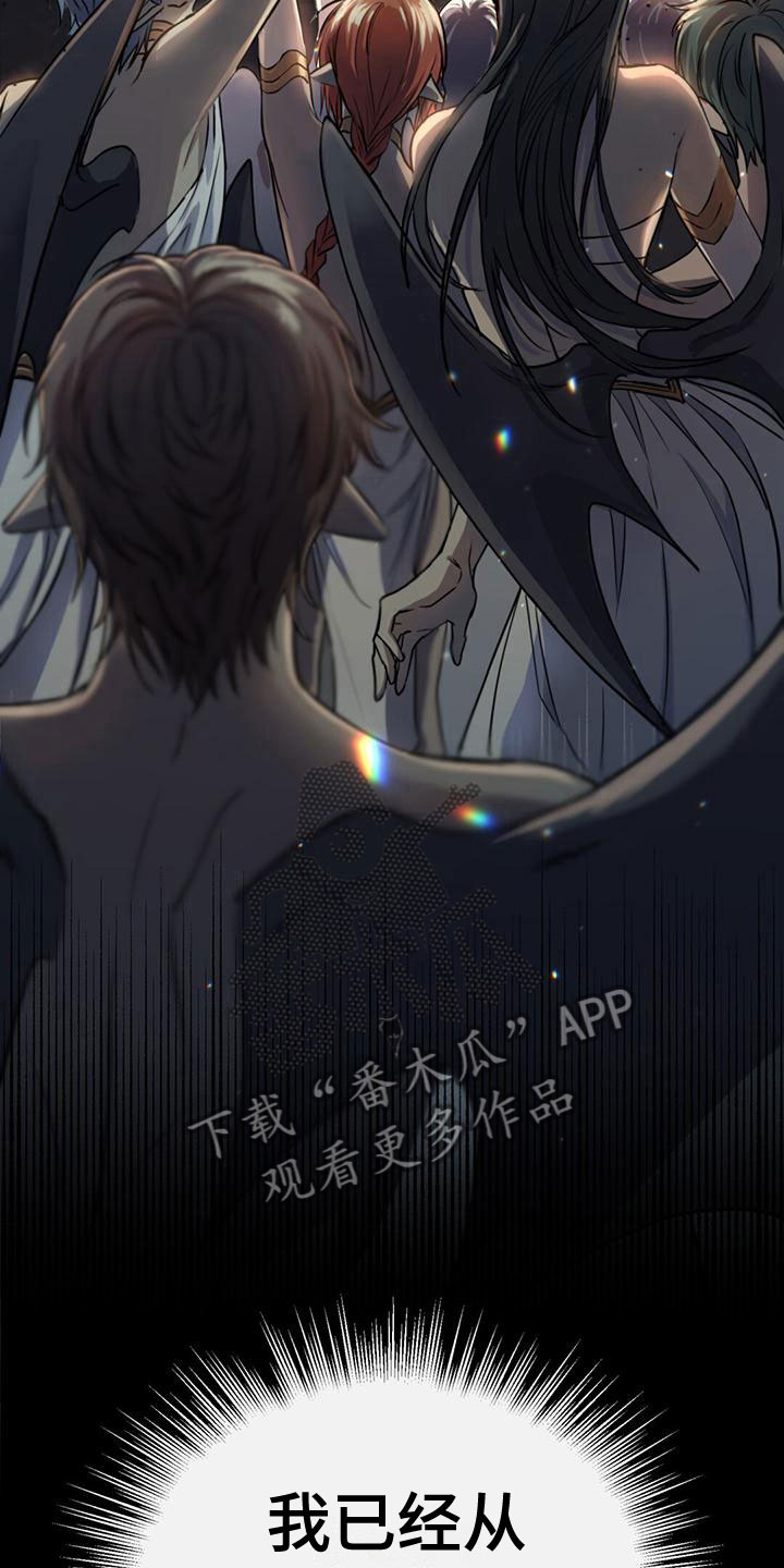 第5章：赶去9