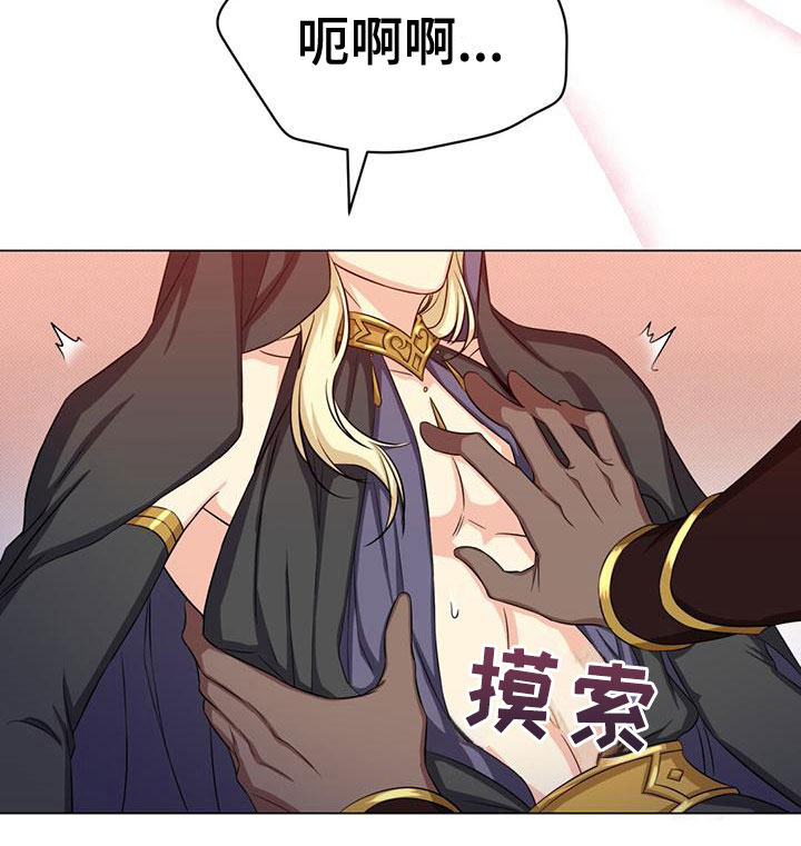 第39章：不会魔法23