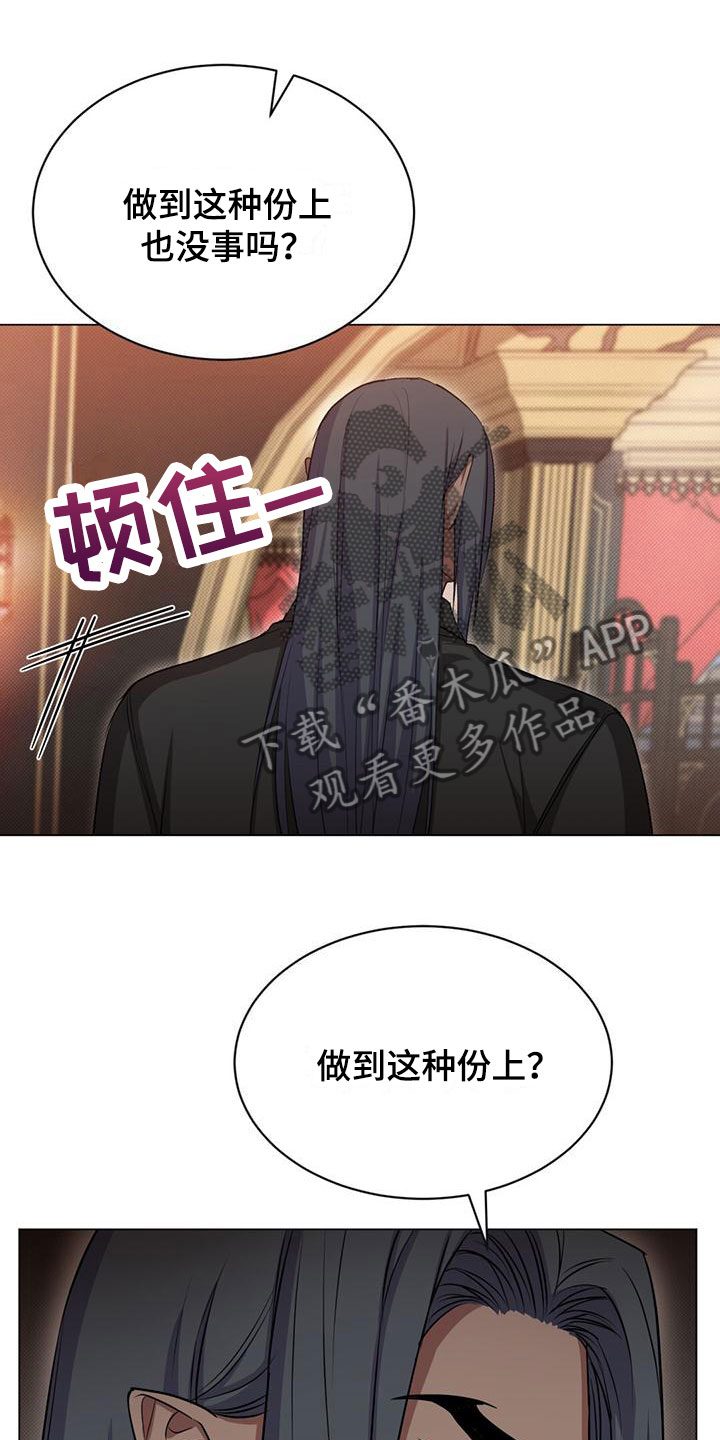 第36章：擅长的事6