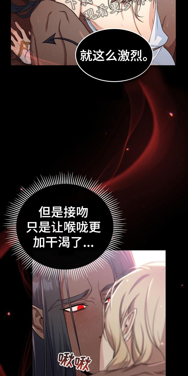 第21章：很喜欢11