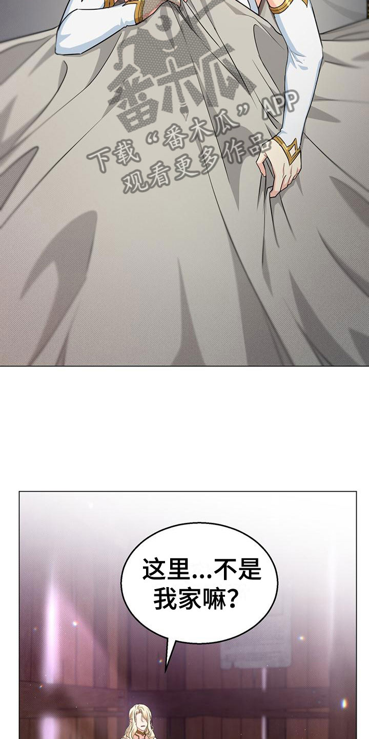 第15章：梦境11