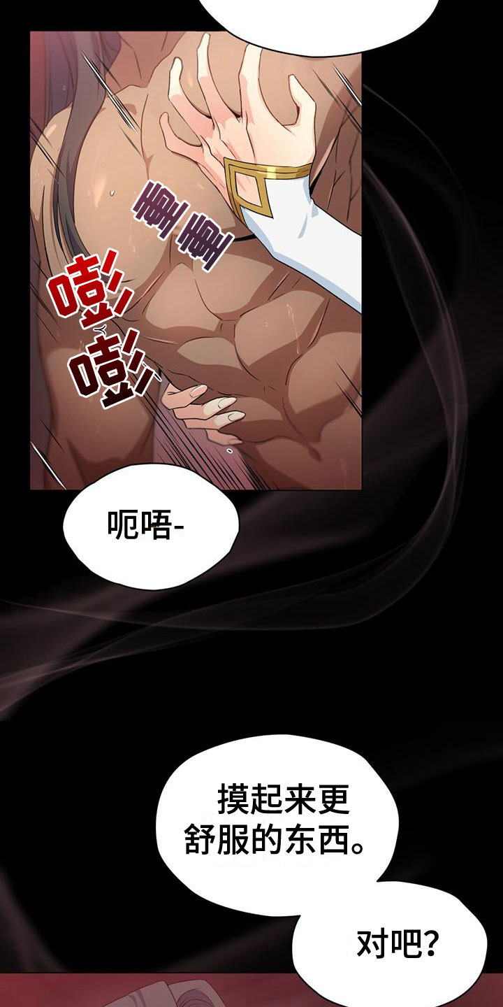 第14章：走了18