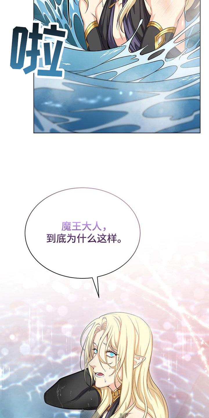 第32章：担忧13