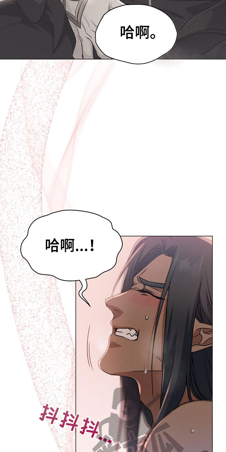 第16章：各有所思14