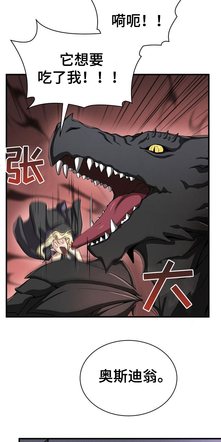 第29章：隐藏身份5