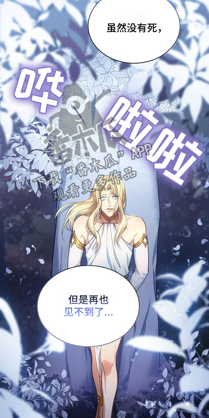 第17章：想念17