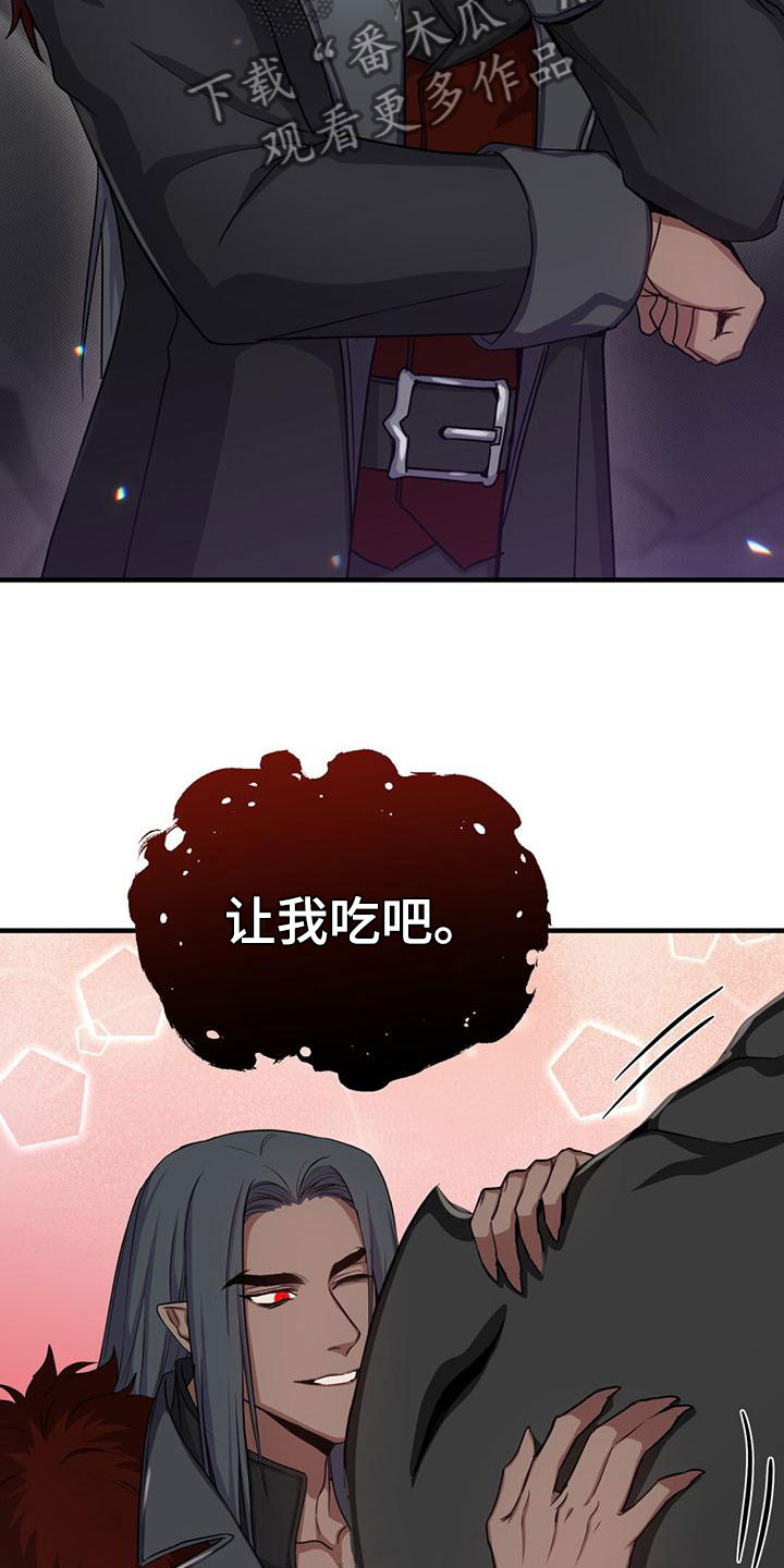 第29章：隐藏身份9