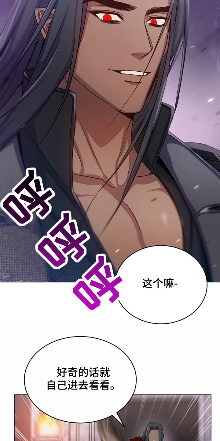 第28章：去个地方17